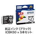 �y�G�v�\�������C���N�z�C���N�J�[�g���b�W �u���b�N ICBK50  5�Z�b�g ICBK50X5