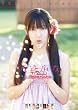 �n�Ӗ��F(AKB48) 2011�N �J�����_�[