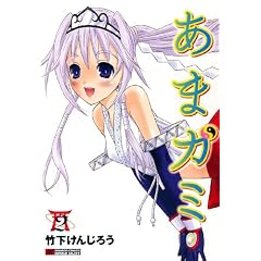 ���܃K�~ 2 (�o���u�[�R�~�b�N�X �}�[�u���Z���N�g)