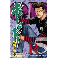 QP R-5 (YK�R�~�b�N�X�EJAPAN)