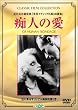 �s�l�̈� [DVD]