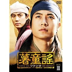 ����揁k�\�h�����l DVD-BOX III