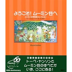 �悤�����I�@���[�~���J��