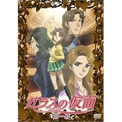 �K���X�̉��� ��1�� [DVD]