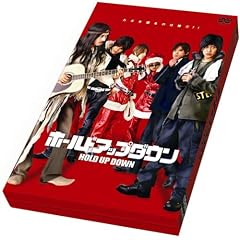 �z�[���h�A�b�v�_�E�� �ʏ�� [DVD]