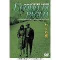 ���̒j (�g�[���P�[�X) [DVD]