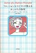 �t�@�b�V�����Z���s�X�g�������邨�����̔閧