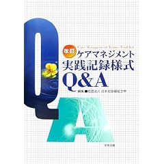 ���� �P�A�}�l�W�����g���H�L�^�l��Q&A
