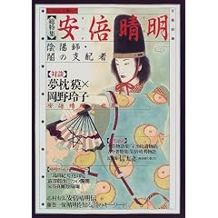 �q�����W�r���{�����\�A�z�t�E�ł̎x�z�� (KAWADE�����b�N)