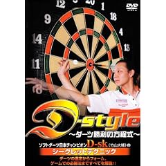 �_�[�c�����̕����� [DVD]