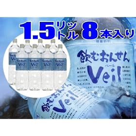 (10�N�ۑ��\) ���ނ��񂹂�Veil(1.5L�~8�{����)