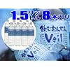 (10�N�ۑ��\) ���ނ��񂹂�Veil(1.5L�~8�{����)