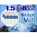 (10�N�ۑ��\) ���ނ��񂹂�Veil(1.5L�~8�{����)