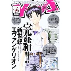 �����O�G�[�X 2013�N 07���� [�G��]