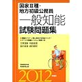 ����3��E�n�������������@��ʒm�\�������W�m2012�N�x�Łn