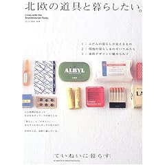 �k���̓���ƕ�炵�����B�\�Ă��˂��ɕ�炷 (�ʍ����������� �Ă��˂��ɕ�炷)