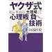 �ae a KIN-CHAN