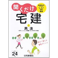 ��������� ����24�N�� 1[CD]