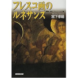 �t���X�R��̃��l�T���X�\�ǉ�ɓǂރt�B�����c�F�̔�