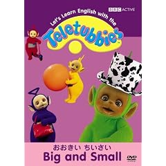 �e���^�r�[�Y�Ɖp��̂��ׂ񂫂�4 BIG AND SMALL [DVD]