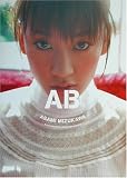 [Book]根本 好伸 AB―水川あさみ写真集