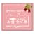 �A���o�����ق� �G�{������u���d�����v �Ԃ����̂��܂ꂽ�� AE50