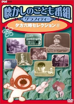 昭和40年 NHK 宇宙人ピピ ソノシート。