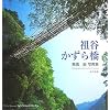 �c�J�����狴�\�����B�ʐ^�W