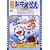 �f��h�������� �̂ё��Ɖ_�̉��� [DVD]