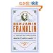 The Autobiography of Benjamin Franklin