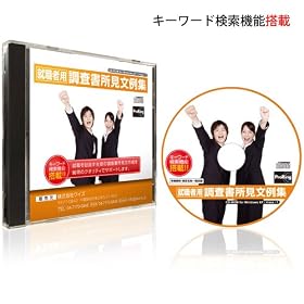 ���Z ���t�p ���� �����\�t�g �y�L�[���[�h�����@�\���ځ@��������������W�i�A�E�җp�j�z