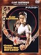 �_�[�e�B�t�@�C�^�[ [DVD]