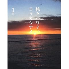 ���X�n���C�A���X�J�E�A�C