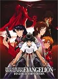 [DVD]緒方恵美 THE FEATURE FILMS NEON GENESIS EVANGELION DTS COLLECTORS Edition