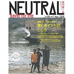 �j���[�g����(7) NEUTRAL �������C���h�̂����� (���郀�b�N238)