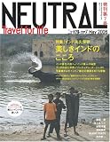 �j���[�g����(7) NEUTRAL �������C���h�̂����� (���郀�b�N238)