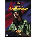 �E�f�B�E�A�����̃o�i�i [DVD]