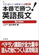 �{�Ԃŏ���!�p�꒷���́u���v���i(�����肩��)�u���\��w�����Z���^�[�����E������� (�V�O�}�x�X�g)