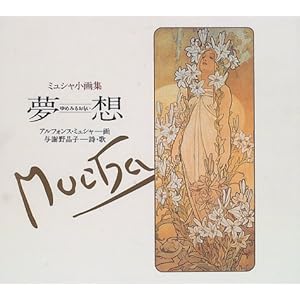 ���z (�A�[�g���s�i�X)