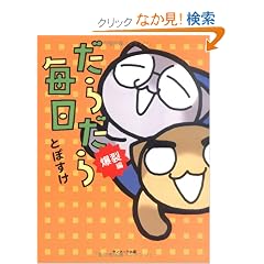 ���炾�疈�� ������