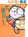 ���炾�疈�� ������