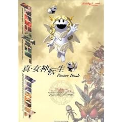 �^�E���_�]��POSTER BOOK ~�V���Ȃ�C���X�g�̐��E~