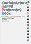 Konfabulator Happy Programing Book�\���l�I�ȃ~�j�A�v���쐬����