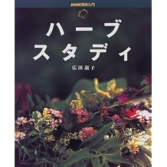 �n�[�u�X�^�f�B (NHK�����)