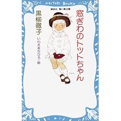 ������̃g�b�g����� (�u�k�� ��������)