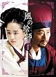 ���̊G�t DVD-BOX I