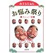 �ǂ񂾖{�i�G�{�ȊO�j2005�N9��