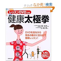 ���N���Ɍ��\���b�X��DVD��