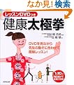 ���N���Ɍ��\���b�X��DVD��