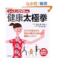 ���N���Ɍ��\���b�X��DVD��